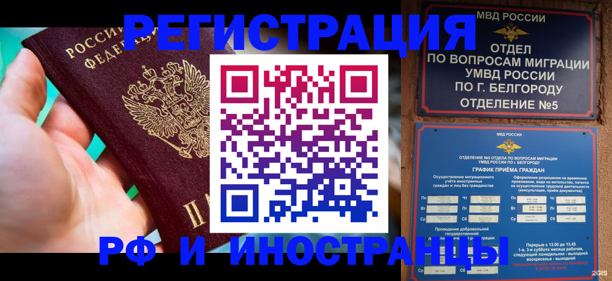 форма 3 в Вуктыле