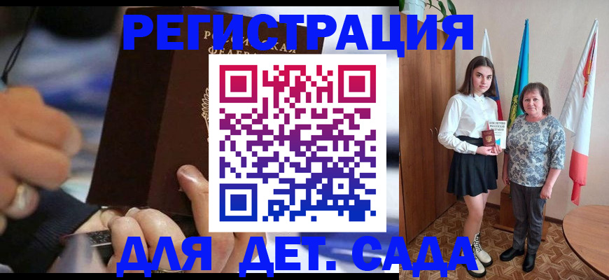 миграционный учет в Вуктыле