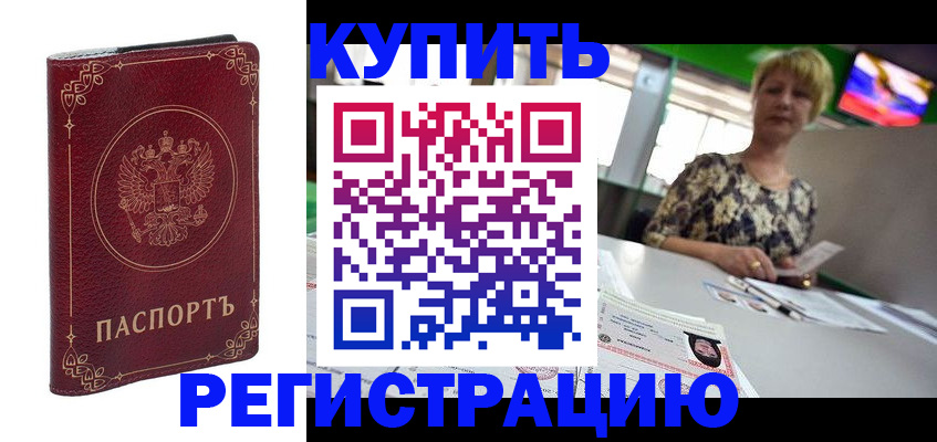 пропишу в квартире в Вуктыле
